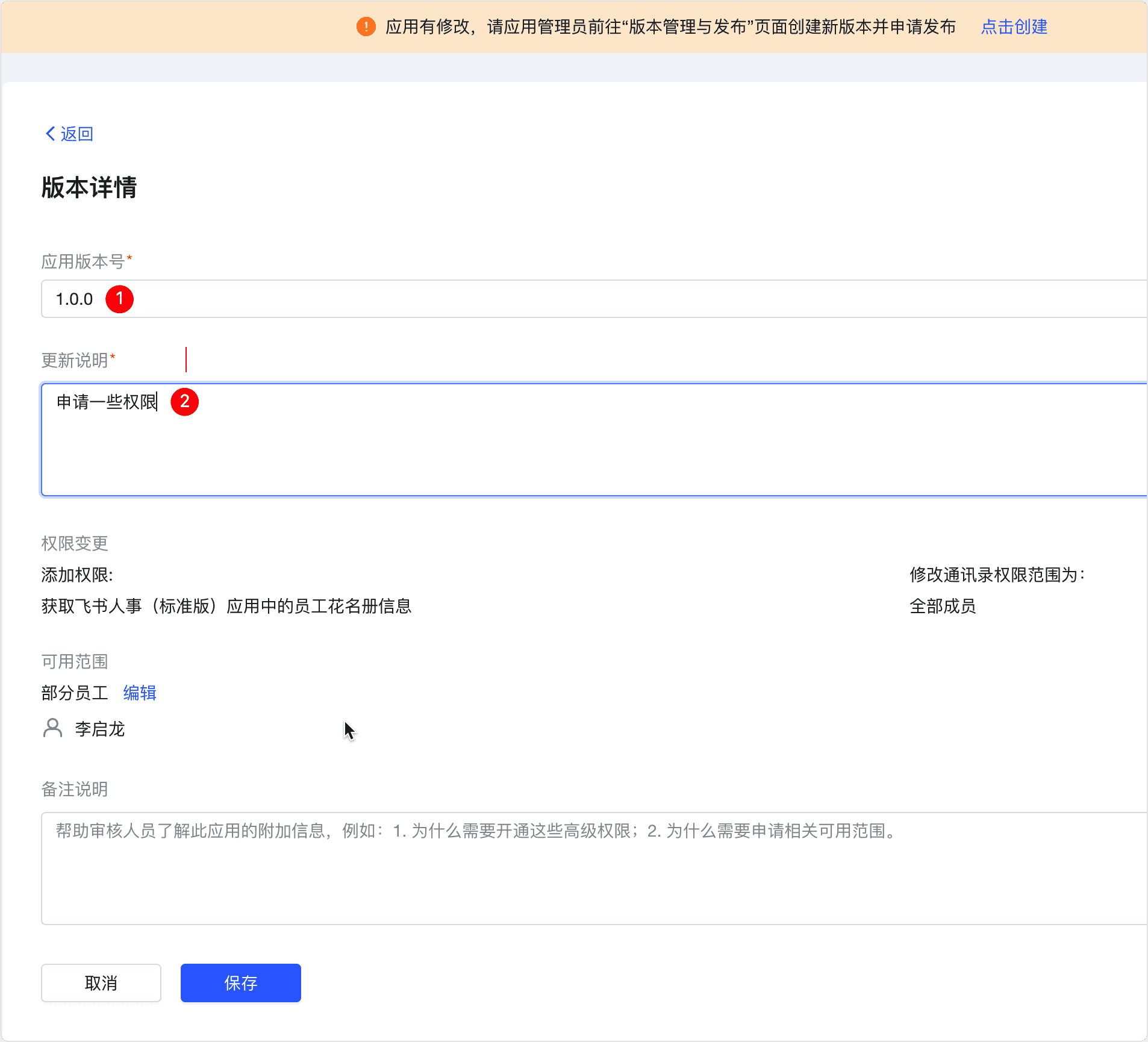 image_20220622_172628